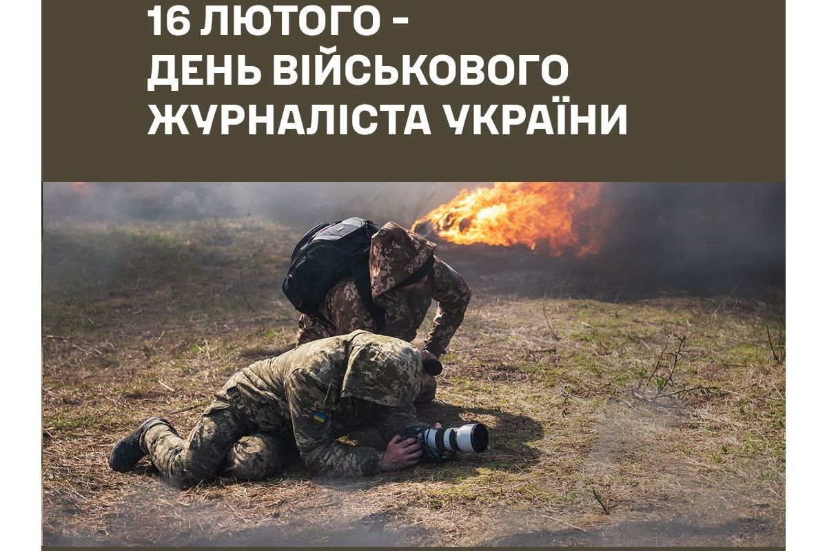 Командувач сил оборони звернувся до військових журналістів у їхнє професійне свято