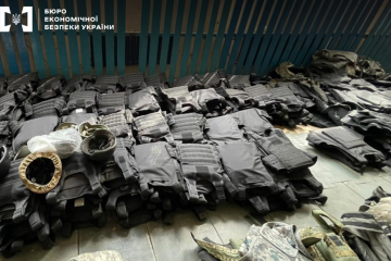 БЕБ повідомило про підозру директору постачальника неякісних бронежилетів для ЗСУ БЕБ повідомило про підозру директору постачальника неякісних бронежилетів для ЗСУ