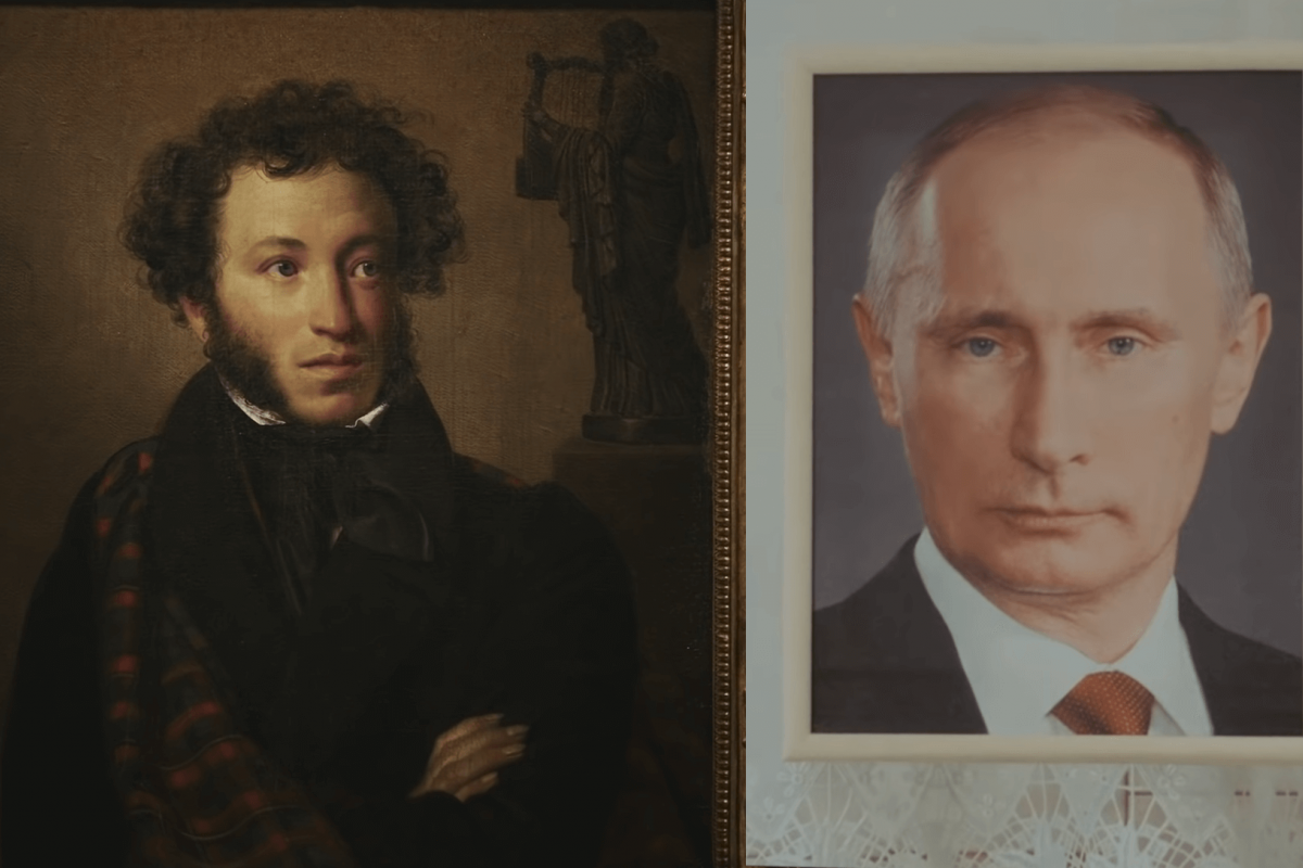 Від Пушкіна до Путіна: погляд на імперську історію Росії  Від Пушкіна до Путіна: погляд на імперську історію Росії