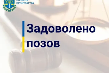 ​За позовом прокуратури на Київщині територіальній громаді повернуть земельну ділянку вартістю понад 5 млн грн
