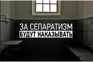 Двусторонняя душа сепаратиста Кучевского Двусторонняя душа сепаратиста Кучевского