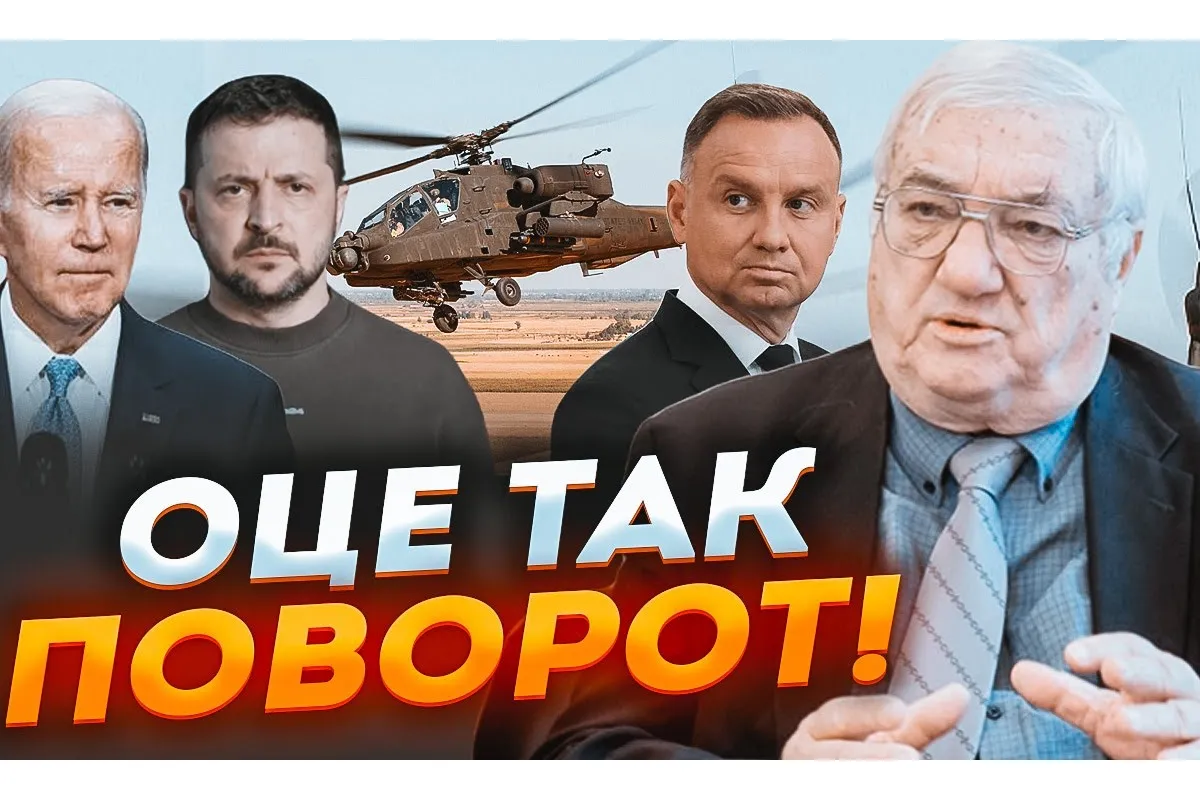 Юрій ЩЕРБАК: Зброю для України ВІДДАЛИ ПОЛЯКАМ?.. Гелікоптери й ударні ракети від США вже у Варшаві