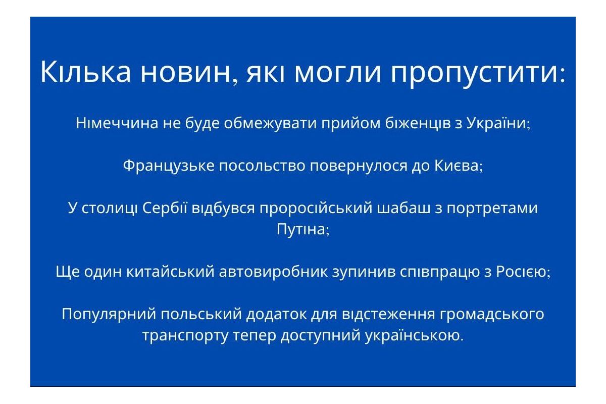 Російське вторгнення в Україну : Кілька новин, які могли пропустити Російське вторгнення в Україну : Кілька новин, які могли пропустити