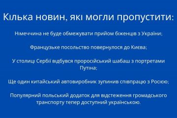 Російське вторгнення в Україну :  Кілька новин, які могли пропустити Російське вторгнення в Україну :  Кілька новин, які могли пропустити
