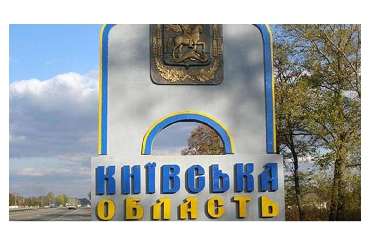 Російське вторгнення в Україну : Жителів Київської області закликають поки що не повертатися до своїх будинків Російське вторгнення в Україну : Жителів Київської області закликають поки що не повертатися до своїх будинків