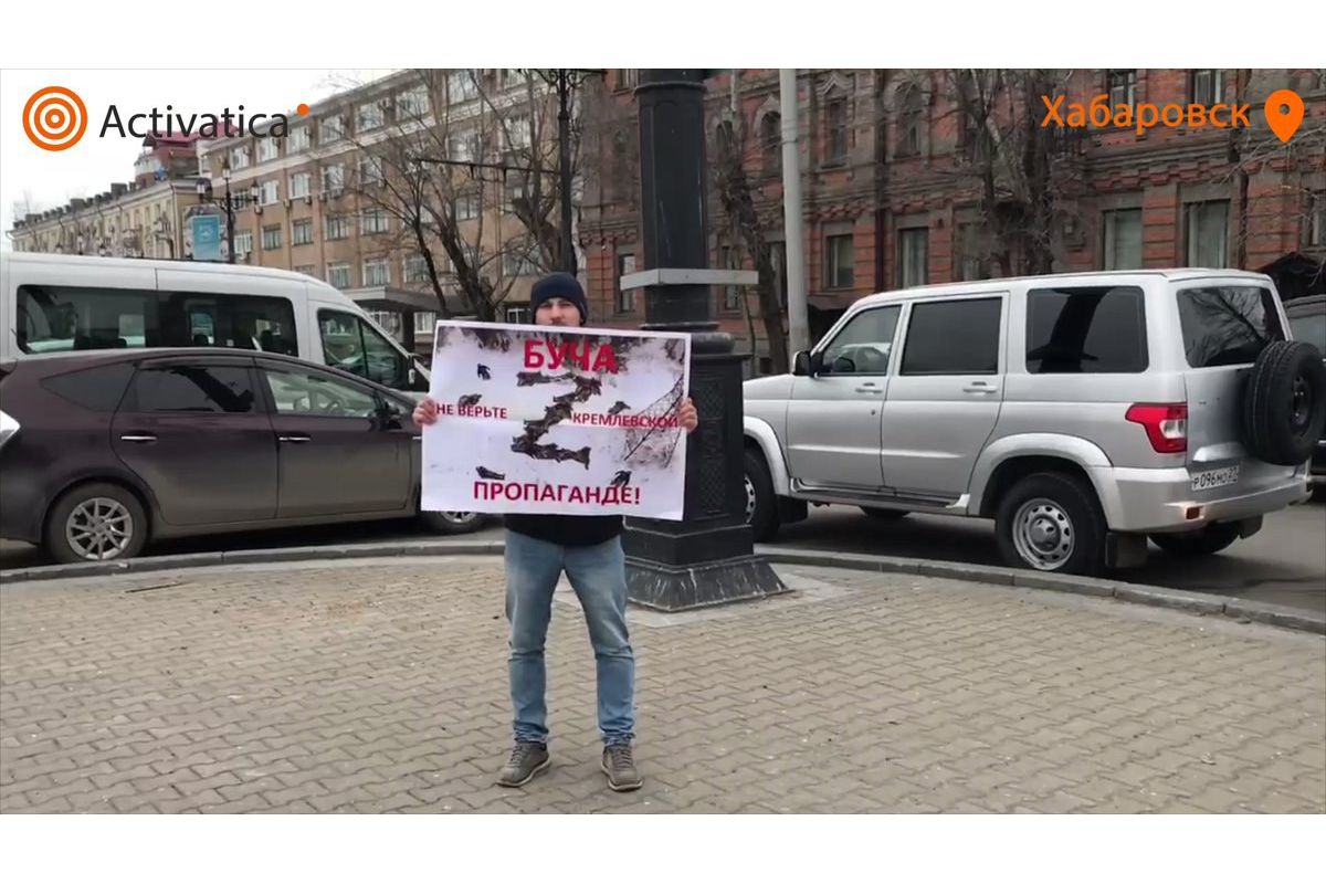 Російське вторгнення в Україну : У центрі Хабаровська затримали двох учасників антивоєнних одиночних пікетів Російське вторгнення в Україну : У центрі Хабаровська затримали двох учасників антивоєнних одиночних пікетів