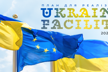 Європейська Комісія схвалила План для Ukraine Facility Європейська Комісія схвалила План для Ukraine Facility