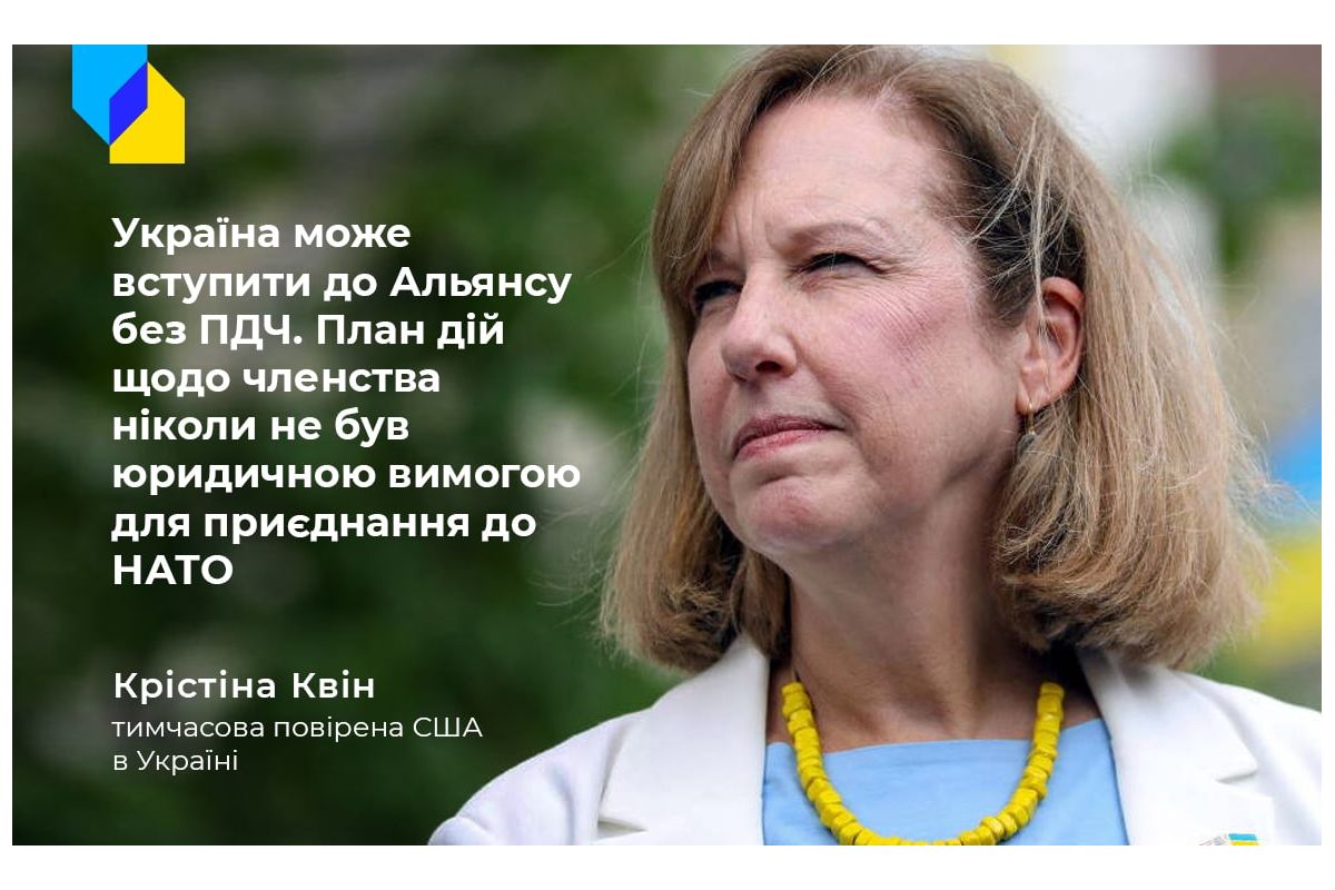 Україна може вступити до НАТО без Плану дій щодо членства Україна може вступити до НАТО без Плану дій щодо членства