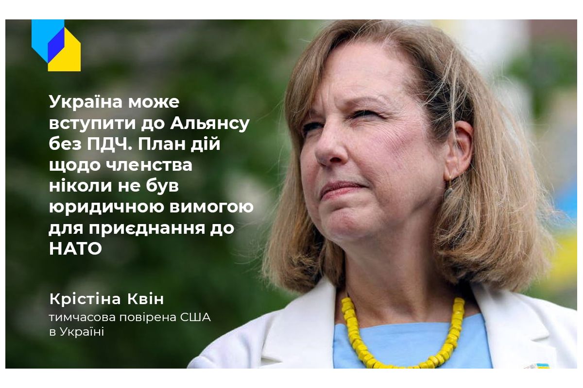 Україна може вступити до НАТО без Плану дій щодо членства