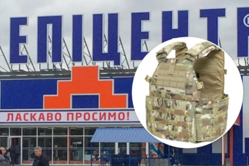 "Эпицентр" торгует гуманитарной помощью? "Эпицентр" торгует гуманитарной помощью?