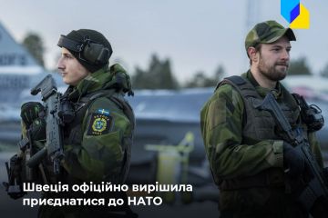 Швеція офіційно вирішила вступити у НАТО Швеція офіційно вирішила вступити у НАТО