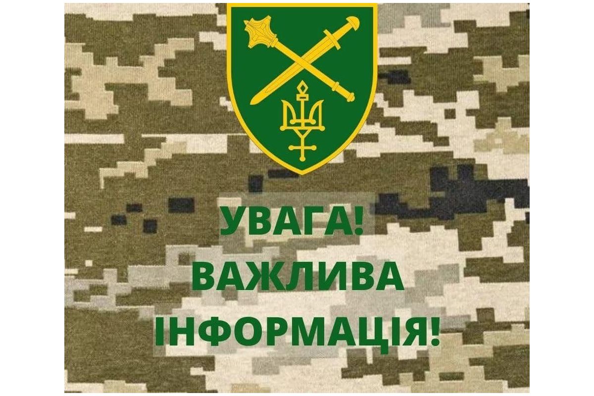 Оперативне командування "Північ": Окупанти вдруге обстріляли прикордонні населені пункти на Чернігівщині. Оперативне командування "Північ": Окупанти вдруге обстріляли прикордонні населені пункти на Чернігівщині.