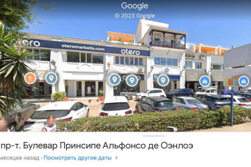 Воєнком Одеської області Євген Борисов придбав дружині офіс в Іспанії за 740 тисяч євро Воєнком Одеської області Євген Борисов придбав дружині офіс в Іспанії за 740 тисяч євро