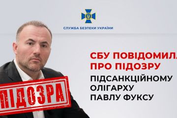 СБУ повідомила про підозру підсанкційному олігарху Павлу Фуксу СБУ повідомила про підозру підсанкційному олігарху Павлу Фуксу