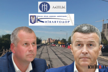 Перша підозра і встановлені збитки: Нацполіція продовжує слідство щодо корупції в “Київавтодорі” Перша підозра і встановлені збитки: Нацполіція продовжує слідство щодо корупції в “Київавтодорі”