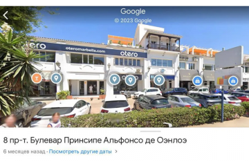 Воєнком Одеської області Євген Борисов придбав дружині офіс в Іспанії за 740 тисяч євро Воєнком Одеської області Євген Борисов придбав дружині офіс в Іспанії за 740 тисяч євро