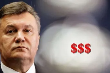 ​Суд отменил спецконфискацию "миллиардов Януковича" - журналист