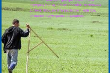 На Вінниччині прокуратура забезпечила передачу у комунальну власність земельних ділянок площею 8 га вартістю 1 млн грн визнаних відумерлою спадщиною На Вінниччині прокуратура забезпечила передачу у комунальну власність земельних ділянок площею 8 га вартістю 1 млн грн визнаних відумерлою спадщиною