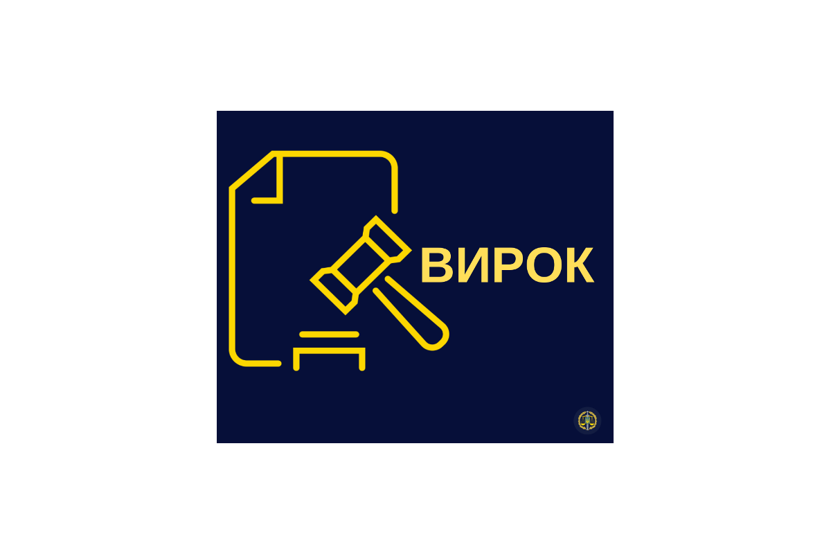 Засуджено серійного крадія з Прикарпаття, який обкрадав релігійні громади Засуджено серійного крадія з Прикарпаття, який обкрадав релігійні громади