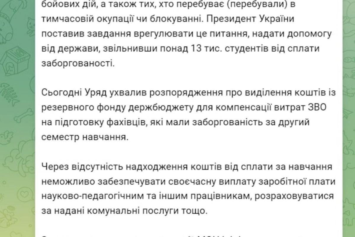 Кабмін виплатить борги 13 тисячам студентів за навчання за контрактом у другому півріччі, – міністр освіти і науки Сергій Шкарлет Кабмін виплатить борги 13 тисячам студентів за навчання за контрактом у другому півріччі, – міністр освіти і науки Сергій Шкарлет