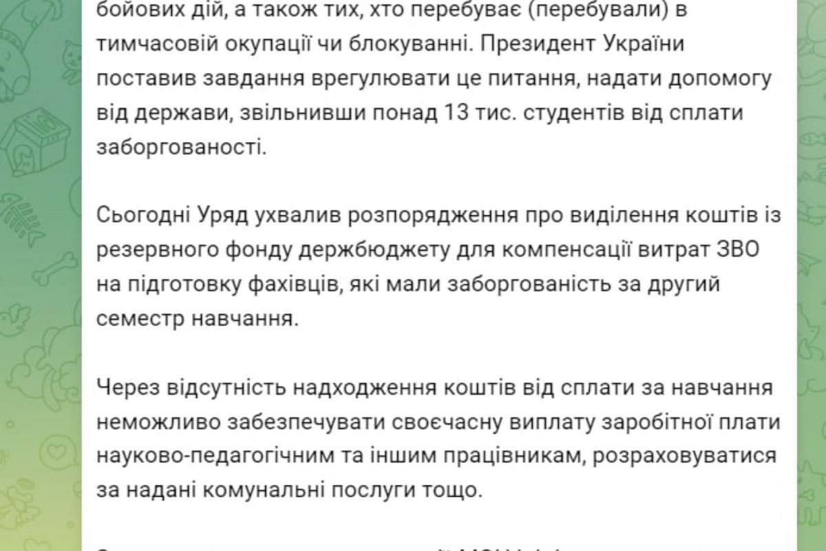 Кабмін виплатить борги 13 тисячам студентів за навчання за контрактом у другому півріччі, – міністр освіти і науки Сергій Шкарлет