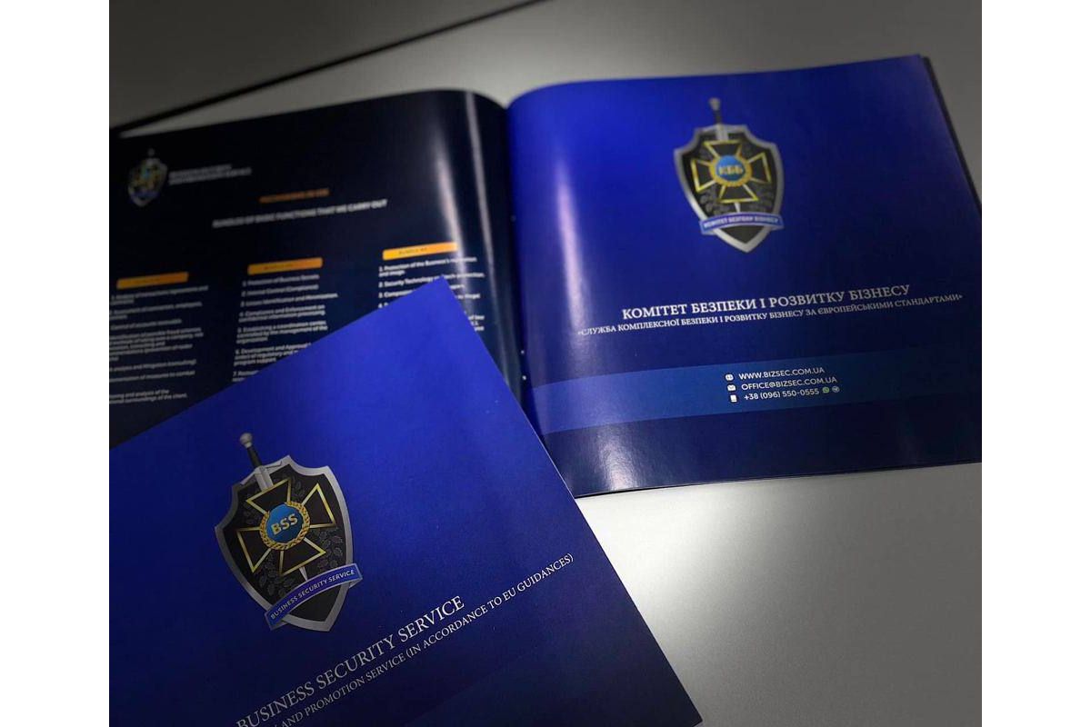 КОМПЛЕКСНА БЕЗПЕКА БІЗНЕСУ КОМПЛЕКСНА БЕЗПЕКА БІЗНЕСУ