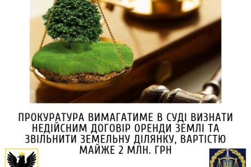Прокуратура вимагатиме в суді визнати недійсним договір оренди землі та звільнити земельну ділянку, вартістю майже 2 млн. грн Прокуратура вимагатиме в суді визнати недійсним договір оренди землі та звільнити земельну ділянку, вартістю майже 2 млн. грн