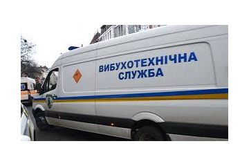 За завідомо неправдиве повідомлення про замінування магазину, юнак може поплатитися свободою За завідомо неправдиве повідомлення про замінування магазину, юнак може поплатитися свободою