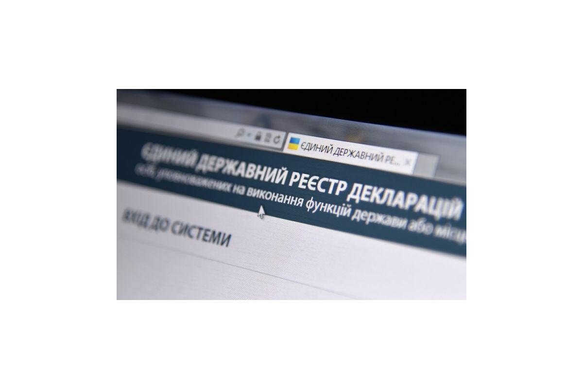 Колишнього працівника Покровського ГУНП в Донецькій області визнано винним у неподанні е-декларації Колишнього працівника Покровського ГУНП в Донецькій області визнано винним у неподанні е-декларації