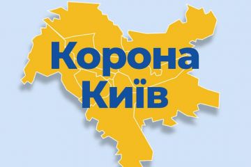 "Корона Київ" "Корона Київ"