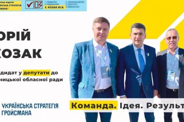 За розкрадання особливо цінної землі судитимуть людину Гройсмана, екс-керівника управління Держгеокадастру Вінниччини За розкрадання особливо цінної землі судитимуть людину Гройсмана, екс-керівника управління Держгеокадастру Вінниччини