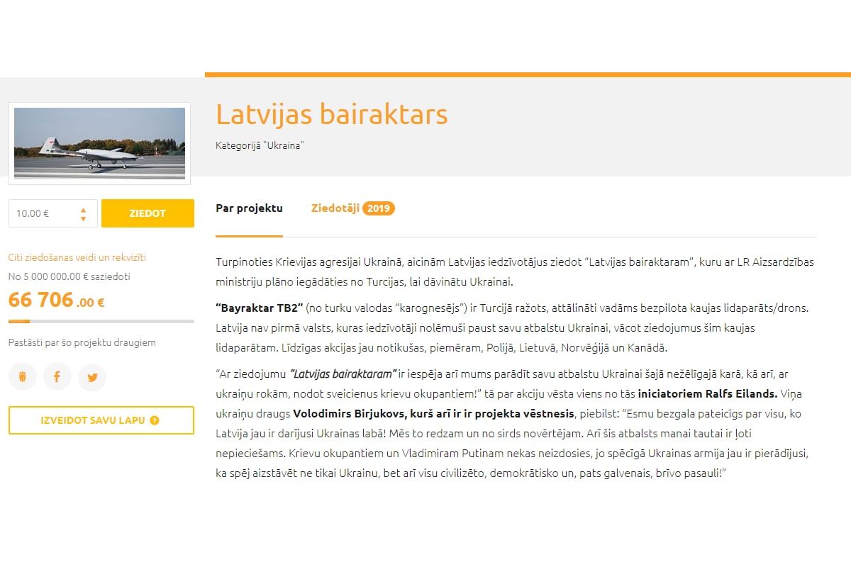 У Латвії розпочали збір коштів на "Bayraktar" для України, — Delfi У Латвії розпочали збір коштів на "Bayraktar" для України, — Delfi