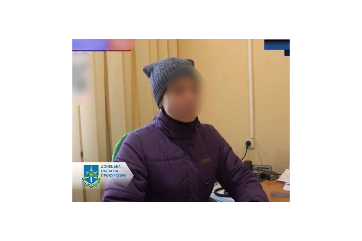 Перейшла на бік ворога та працює на окупантів – на Донеччині заочно повідомлено про підозру псевдоначальниці «пенсійного фонду с. Володарське» Перейшла на бік ворога та працює на окупантів – на Донеччині заочно повідомлено про підозру псевдоначальниці «пенсійного фонду с. Володарське»