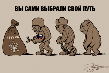 Британська розвідка вказала на проблеми з укомплектуванням російських військ Британська розвідка вказала на проблеми з укомплектуванням російських військ