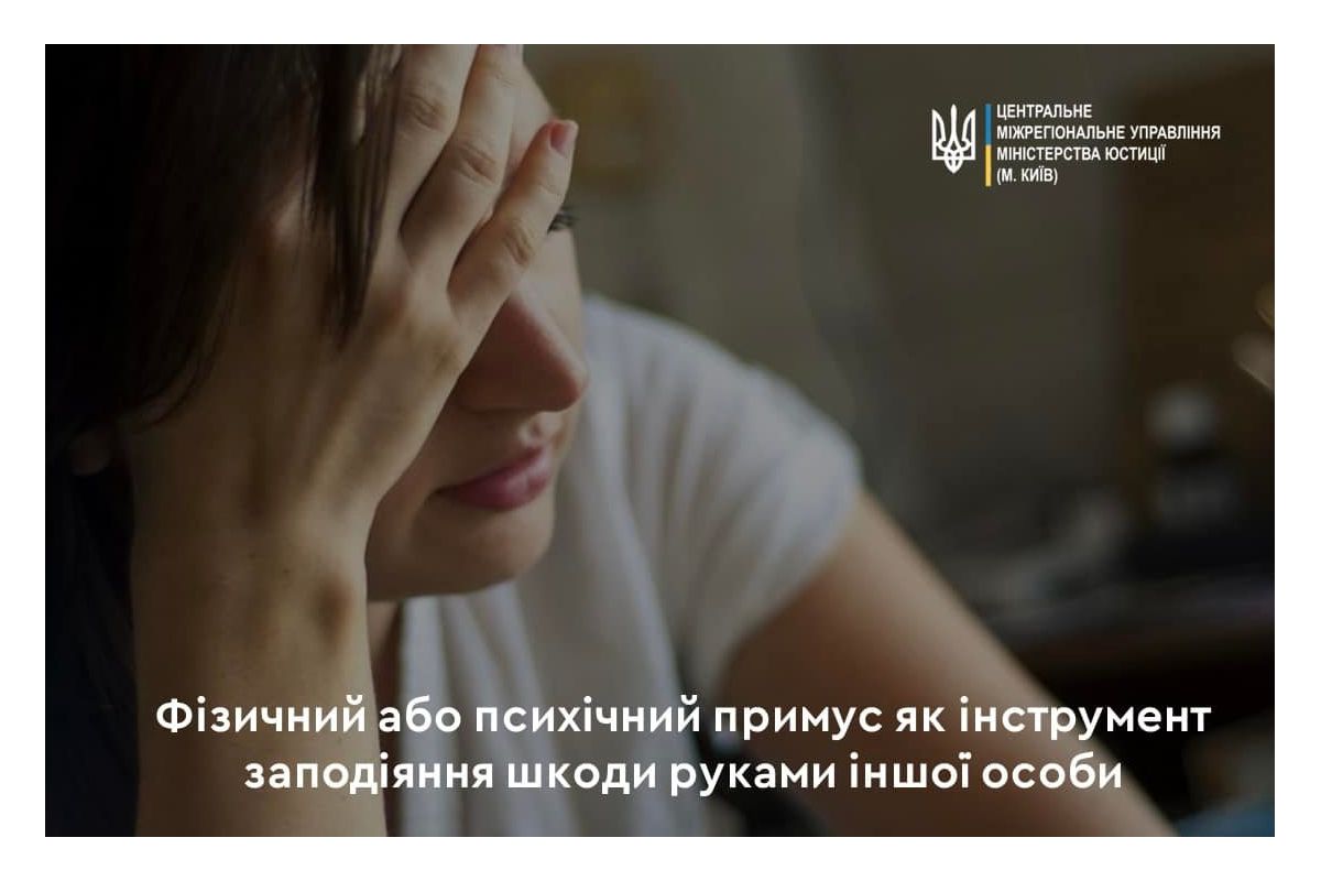 Зрадник чи жертва? Зрадник чи жертва?