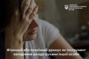 Зрадник чи жертва? Зрадник чи жертва?