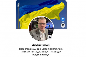 Наша спільнота в черговий раз була атакована відвертими ворогами України. Фейсбук знищив сторінку політичного експерта та блогера Андрія Смолія Наша спільнота в черговий раз була атакована відвертими ворогами України. Фейсбук знищив сторінку політичного експерта та блогера Андрія Смолія