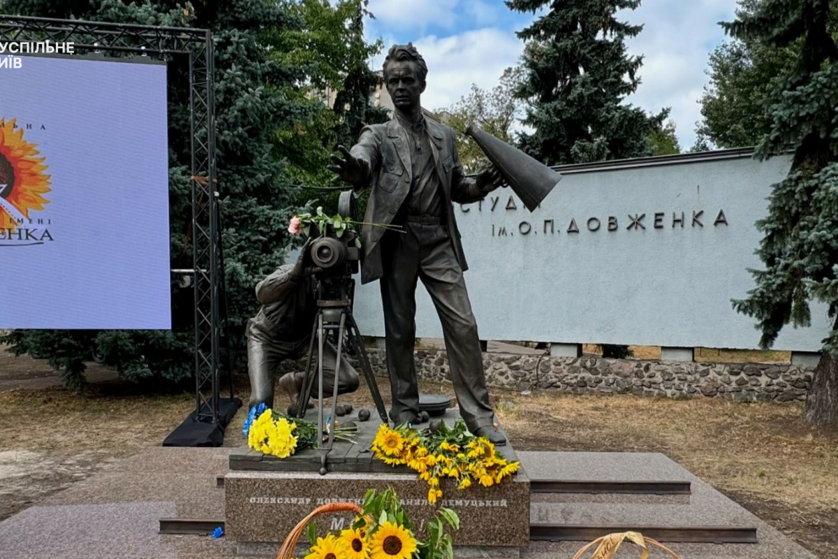 Тінь смерті ходила за Олександром Довженко назирці… Тінь смерті ходила за Олександром Довженко назирці…