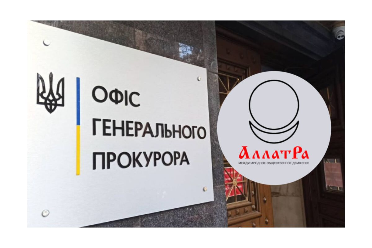 Прокурор ОГП Анна Пишна проводить фінансові махінації та пов’язана з російською сектою «АллатРа»: чи перевірять її правоохоронці? Прокурор ОГП Анна Пишна проводить фінансові махінації та пов’язана з російською сектою «АллатРа»: чи перевірять її правоохоронці?
