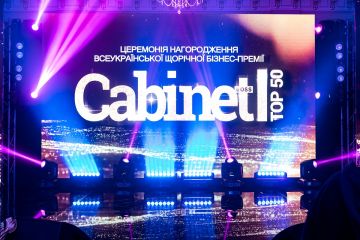 Бизнес-премия CABINET BOSS. TOP-50: Джеджула, Сумская, Макацария, TVORCHI, Ахат, Lida Lee и другие Бизнес-премия CABINET BOSS. TOP-50: Джеджула, Сумская, Макацария, TVORCHI, Ахат, Lida Lee и другие