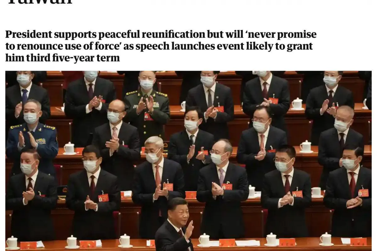 Китайський лідер Сі Цзіньпін відкрив XX з'їзд Компартії Китаю 