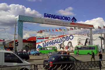 Жуткое убийство женщины произошло на рынке Харькова Жуткое убийство женщины произошло на рынке Харькова