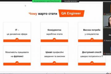 Студенти фізико-математичного факультету взяли участь у презентації «До роботи в ІТ один крок» Студенти фізико-математичного факультету взяли участь у презентації «До роботи в ІТ один крок»