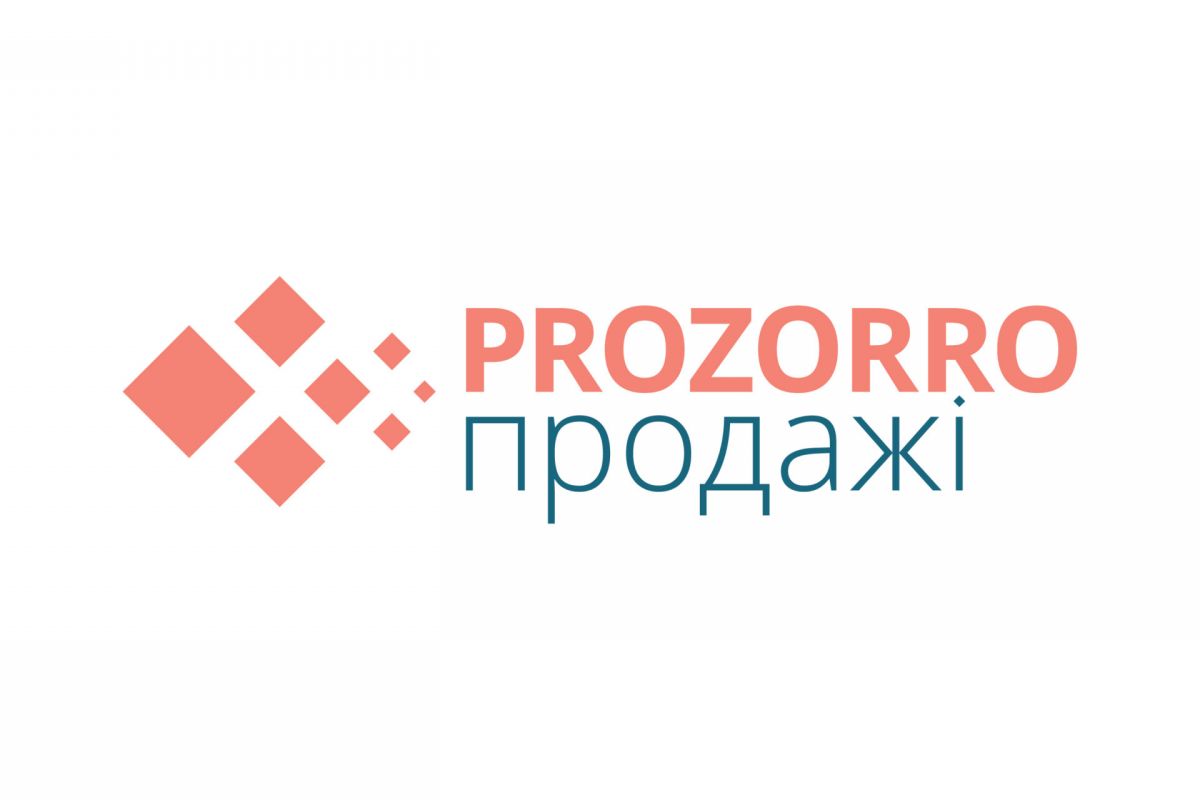 Арештоване майно в управлінні АРМА продаватиметься через Прозорро.Продажі