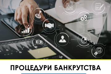 ПРОЦЕДУРИ БАНКРУТСТВА ПІД ЧАС КАРАНТИНУ ПРОЦЕДУРИ БАНКРУТСТВА ПІД ЧАС КАРАНТИНУ