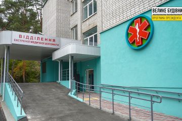 Дійшли до фінішу ремонтні роботи у приймальному відділені на Полтавщині Дійшли до фінішу ремонтні роботи у приймальному відділені на Полтавщині