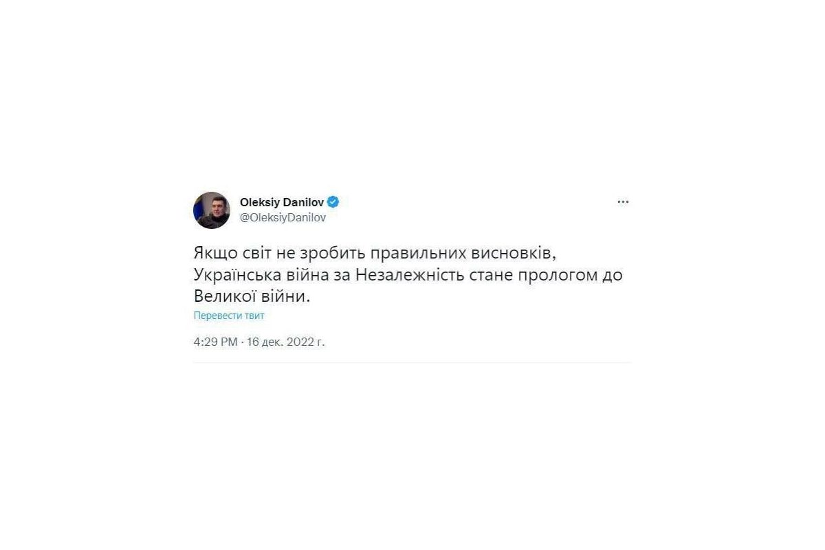 Данилов заявляє, що українська війна може перерости у Велику