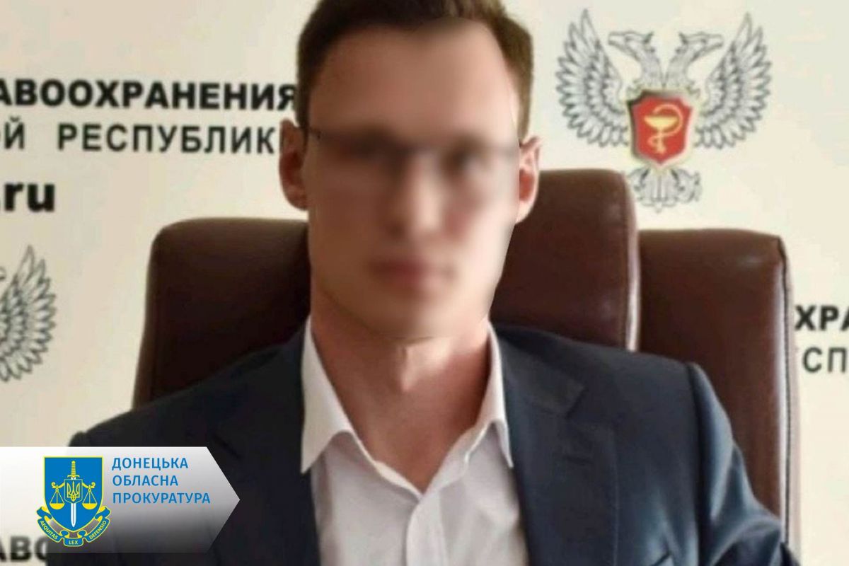 Очолюють псевдоміністерства «доходів і зборів» та «охорони здоров’я» ДНР - двом громадянам РФ заочно повідомлено про підозру Очолюють псевдоміністерства «доходів і зборів» та «охорони здоров’я» ДНР - двом громадянам РФ заочно повідомлено про підозру