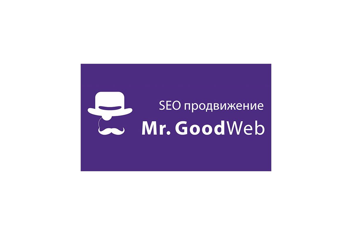 GoodWeb Результативне просування сайтів у пошукових системах (SEO)