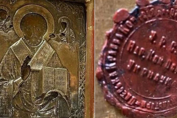 В Україні відкрили кримінальне провадження, через те що нам так і не повернули ікону з Луганська В Україні відкрили кримінальне провадження, через те що нам так і не повернули ікону з Луганська